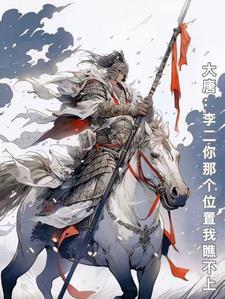 天剑神狱免费阅读 天剑神狱免费阅读