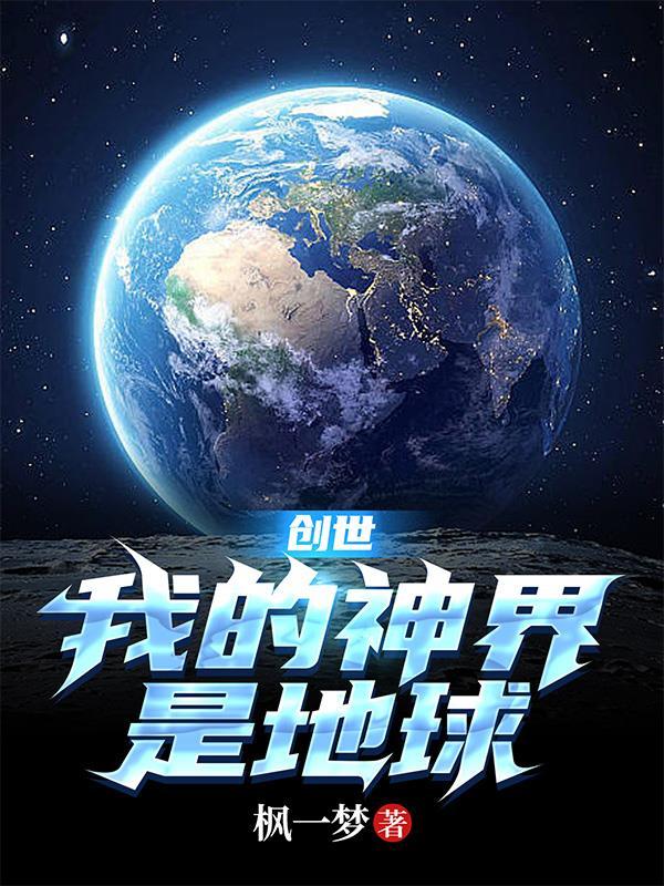我的异姓姐姐很护短 我是愤怒 我的异姓姐姐很护短 我是愤怒