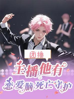 修真高手的田园生活笔趣阁 修真高手的田园生活笔趣阁