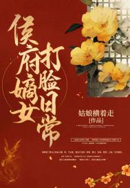 方尘三千道门TXT资源 方尘三千道门TXT资源