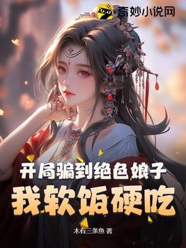 重生之逆子如狼 重生之逆子如狼