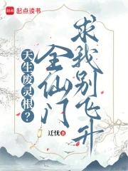 阴阳鼎女主 阴阳鼎女主
