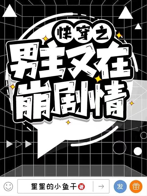 穿越重塑大唐全文免费阅读无弹窗 穿越重塑大唐全文免费阅读无弹窗