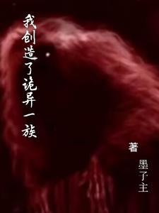 我觉醒了长生命格 我觉醒了长生命格
