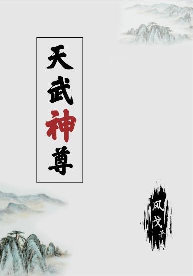 主播万人迷榜一大哥争着宠类似的 主播万人迷榜一大哥争着宠类似的