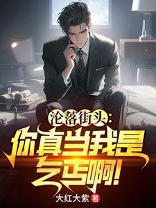 天斗神王 天斗神王