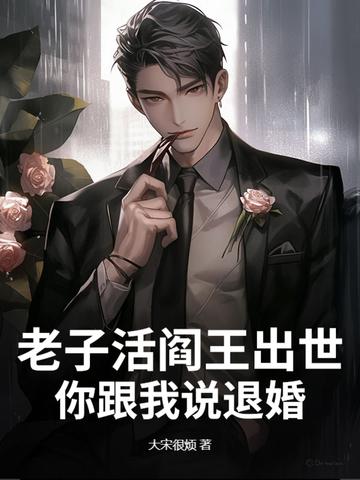 天斗神锋 天斗神锋