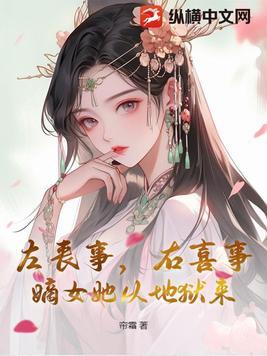 我曝光前世惊炸全网笔趣阁 我曝光前世惊炸全网笔趣阁