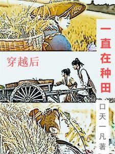 烂人真心依个云免费阅读笔趣阁 烂人真心依个云免费阅读笔趣阁