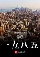 都市至尊魔少 都市至尊魔少