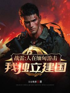 都市至尊魔帝免费阅读 都市至尊魔帝免费阅读