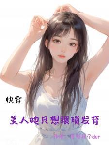 都市至尊魔王 都市至尊魔王