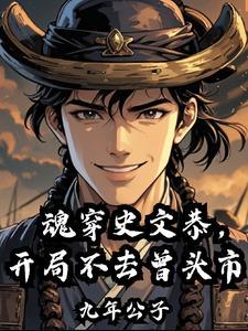 地府归来免费全文阅读 地府归来免费全文阅读