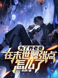 地府归来全本 地府归来全本
