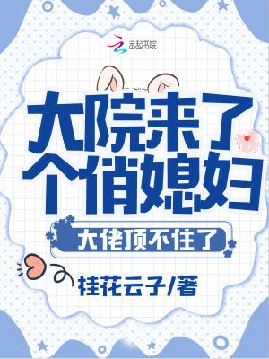 兽夫们杀疯了免费 兽夫们杀疯了免费