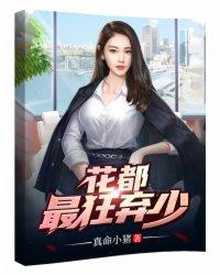 苏子的叶子功效与作用