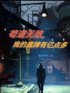 从盗墓到首富 最新章节 无弹窗 从盗墓到首富 最新章节 无弹窗