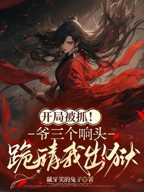 诸天之从盗圣开始