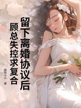 你惹她干嘛她体内有尊万古魔尊 你惹她干嘛她体内有尊万古魔尊