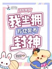 超神向终极恐惧说话!大肥啾仙人 超神向终极恐惧说话!大肥啾仙人