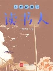 但是和平主义无错 但是和平主义无错