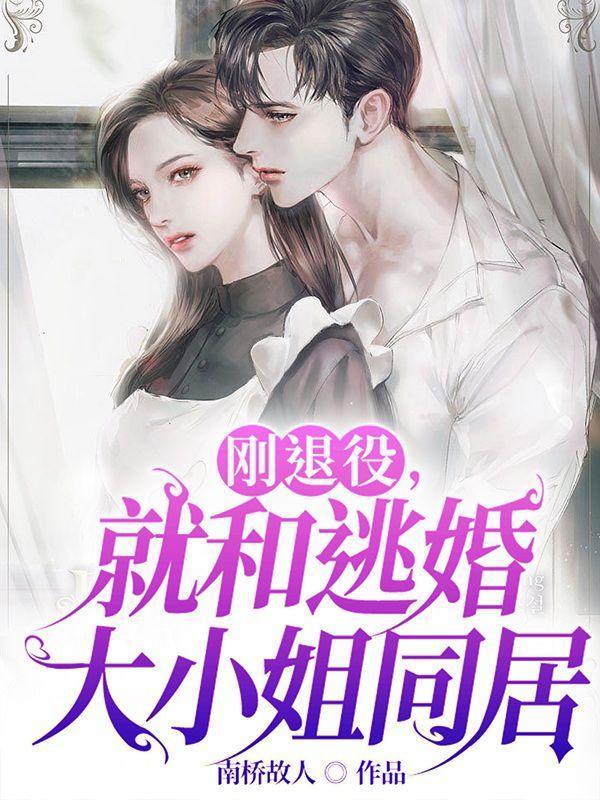 我妻武则天无防盗 我妻武则天无防盗