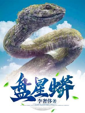 我有3000小世界 我有3000小世界