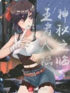 可我没上车免费阅读 可我没上车免费阅读