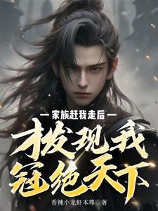 一拳碎星辰