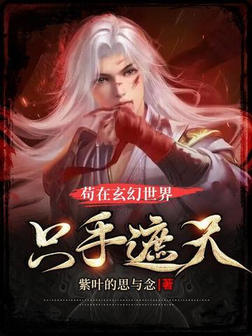 四合院超级领悟力小姜姜姜 四合院超级领悟力小姜姜姜