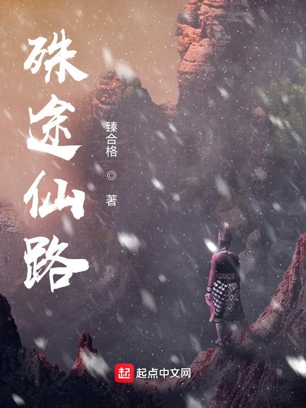 乱世帝皇 乱世帝皇