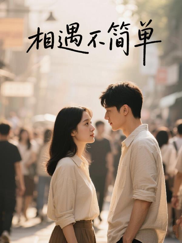 幕后黑手我的词条邪到发癫 幕后黑手我的词条邪到发癫