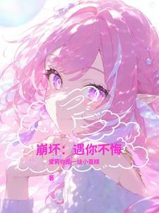 四合院从截胡娄晓娥 四合院从截胡娄晓娥