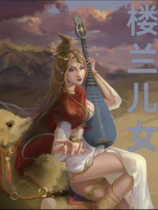 女主逆推无删减版本 女主逆推无删减版本