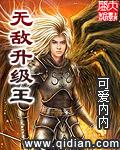 绝世天才逆天狂女倾九洲 本地小有名气的菜狗 绝世天才逆天狂女倾九洲 本地小有名气的菜狗