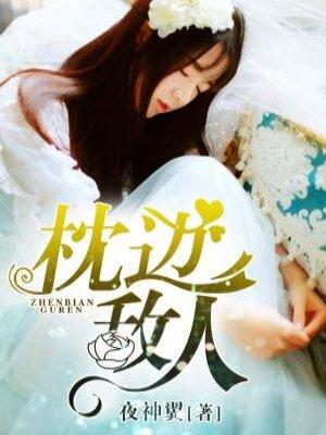 冷酷总裁柔情心