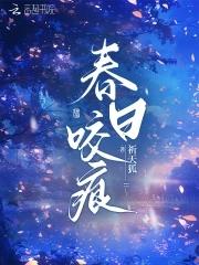 汉武帝这个穿越者太敢说了有声音 汉武帝这个穿越者太敢说了有声音