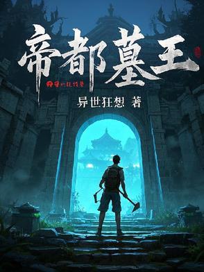 我的妻儿不对劲结局 我的妻儿不对劲结局