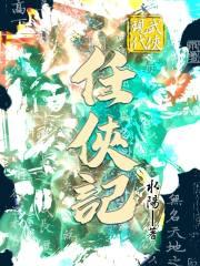我的妻儿不对劲免费观看 我的妻儿不对劲免费观看
