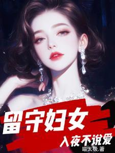 总裁病弱很爱女主现代 总裁病弱很爱女主现代