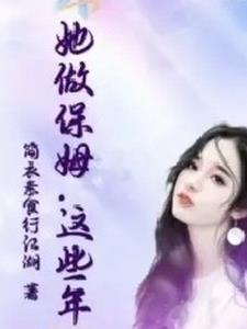 高冷校花重生了 高冷校花重生了