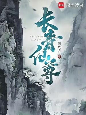 成为吸血鬼的我太bug了免费阅读 成为吸血鬼的我太bug了免费阅读