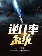 诸天寻道大千之从倚天开始修仙 诸天寻道大千之从倚天开始修仙