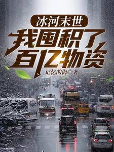 诸天寻道之旅 诸天寻道之旅