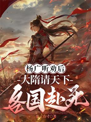 在美漫当心灵导师的日子TXT全集 在美漫当心灵导师的日子TXT全集