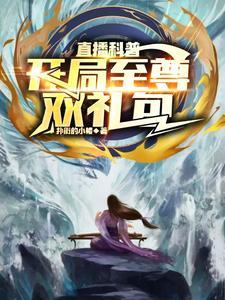 在美漫当心灵导师的日子女主 在美漫当心灵导师的日子女主