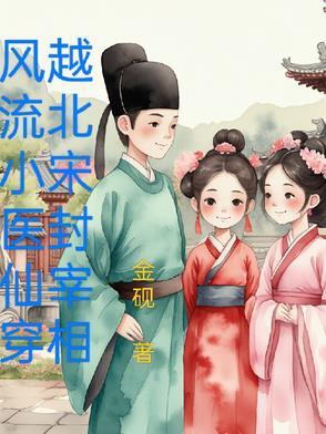 全民转职我选择无职 全民转职我选择无职