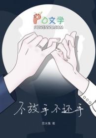 夫人又去给您的马接生了笔趣阁