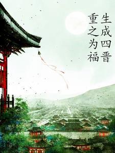 全民转职打僵尸 全民转职打僵尸