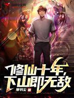 厉鬼巨佬都宠我[无限流 厉鬼巨佬都宠我[无限流